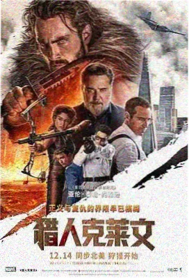 毒舌大状 港产电影在线观看