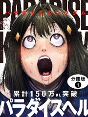 风云再起 武侠漫画改编动画